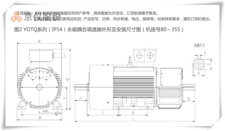 京儀永磁耦合調(diào)速器