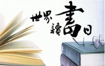 溫濕度變送器在圖書館環(huán)境監(jiān)測(cè)中的作用